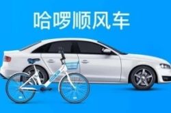 (8分钟科普)齐齐哈尔滨工厂_哔哩哔哩-3